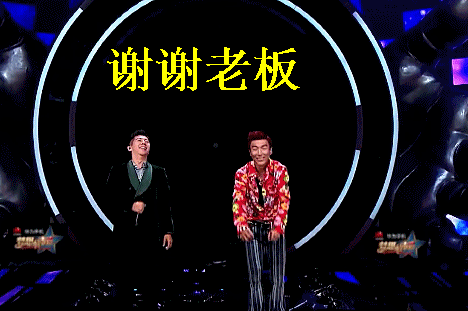 媒老板(嘉行传媒老板)  第2张