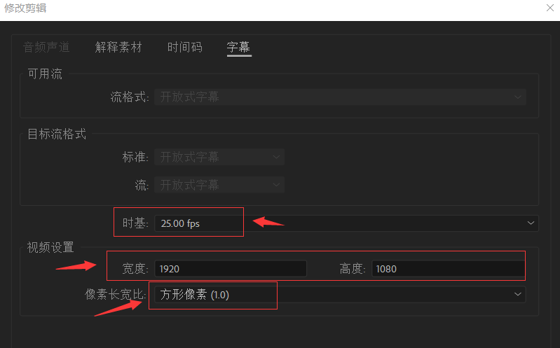 加字幕软件(视频识别粤语加字幕软件)  第2张