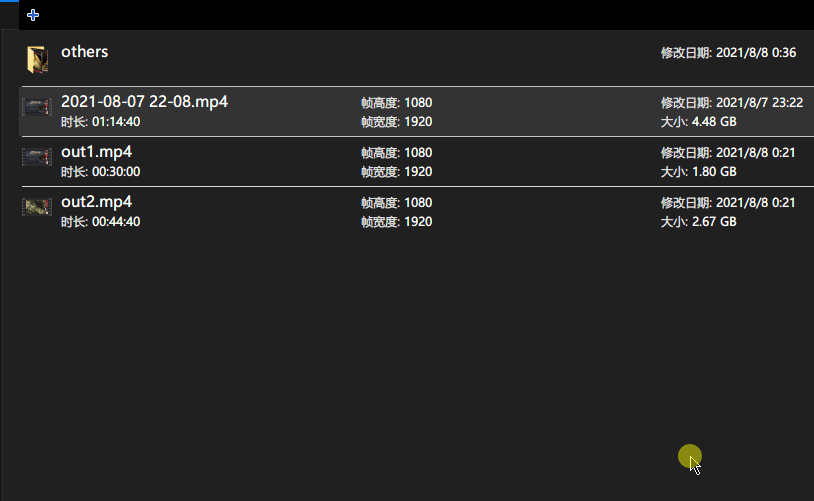 视频分割专家(视频分割专家怎么分割音频)  第1张