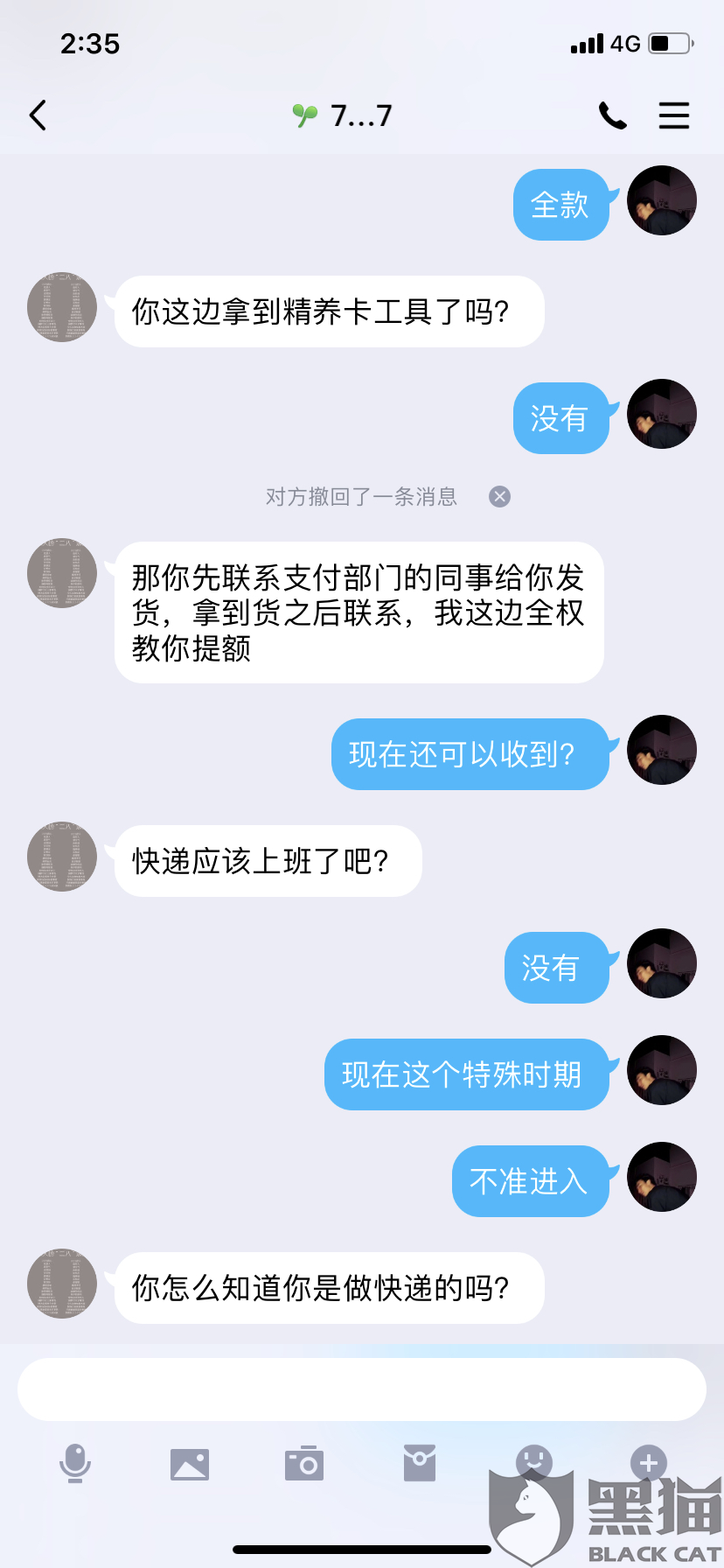 敏感词汇(敏感词汇在线过滤) 第1张 敏感词汇(敏感词汇在线过滤) 第1张