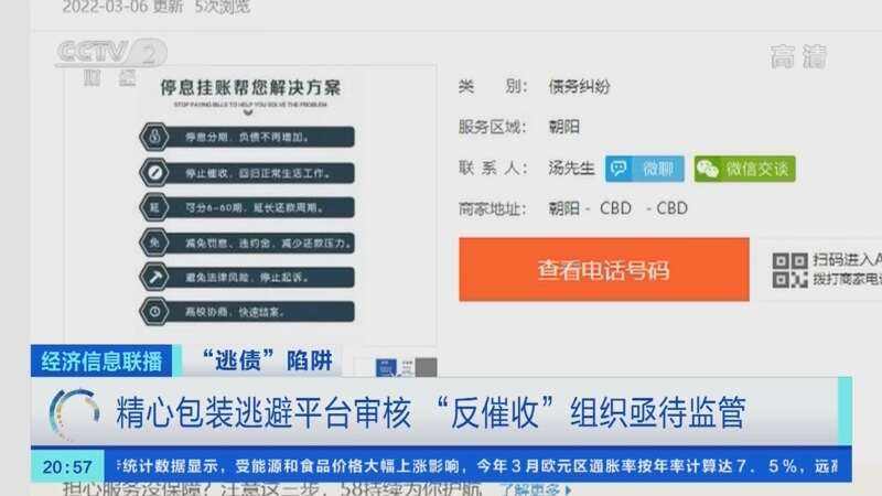 敏感词汇(敏感词汇在线过滤) 第2张 敏感词汇(敏感词汇在线过滤) 第2张
