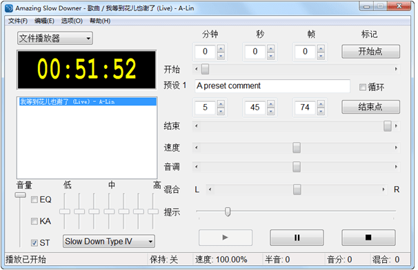 聊天变音软件(语音聊天变音软件下载)  第3张