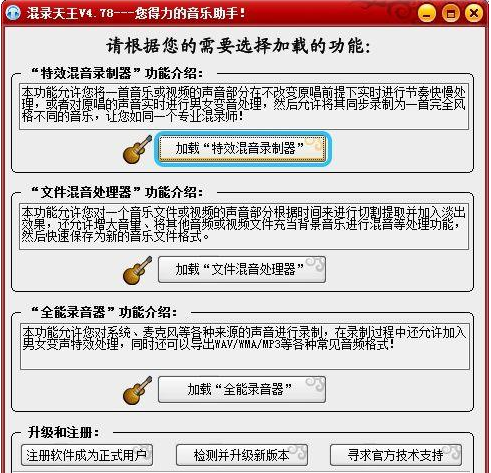 聊天变音软件(语音聊天变音软件下载)  第4张