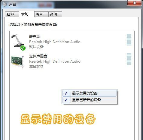 聊天变音软件(语音聊天变音软件下载)  第7张
