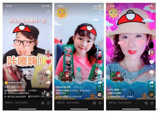 抖音挑战赛(抖音挑战赛海报) 第2张 抖音挑战赛(抖音挑战赛海报) 第2张