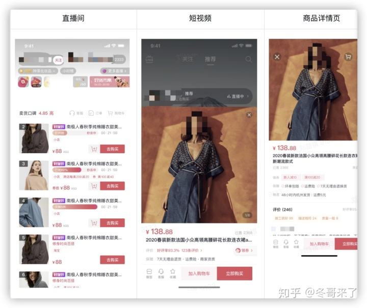 抖音购物车在哪里(电脑版抖音购物车在哪里) 第2张 抖音购物车在哪里(电脑版抖音购物车在哪里) 第2张