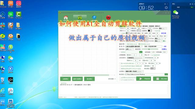 影视剪辑软件(剪辑电影用什么软件比较好) 第1张 影视剪辑软件(剪辑电影用什么软件比较好) 第1张