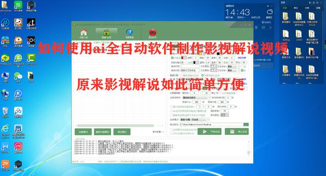 影视剪辑软件(剪辑电影用什么软件比较好) 第3张 影视剪辑软件(剪辑电影用什么软件比较好) 第3张
