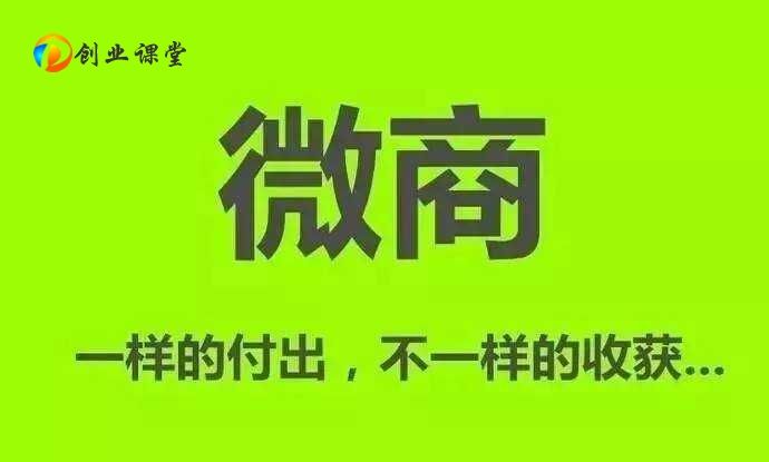 网赚创业(就赚了创业网)  第1张