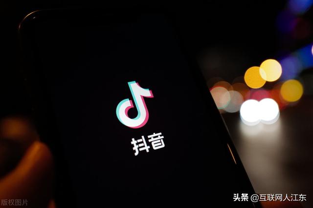 抖音运营方案(汽车抖音运营方案) 第1张 抖音运营方案(汽车抖音运营方案) 第1张