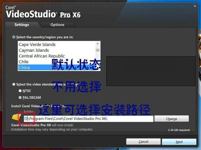 会声会影x6(会声会影x6安装后显示已停止工作)  第2张