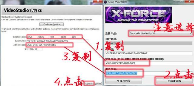 会声会影x6(会声会影x6安装后显示已停止工作)  第7张