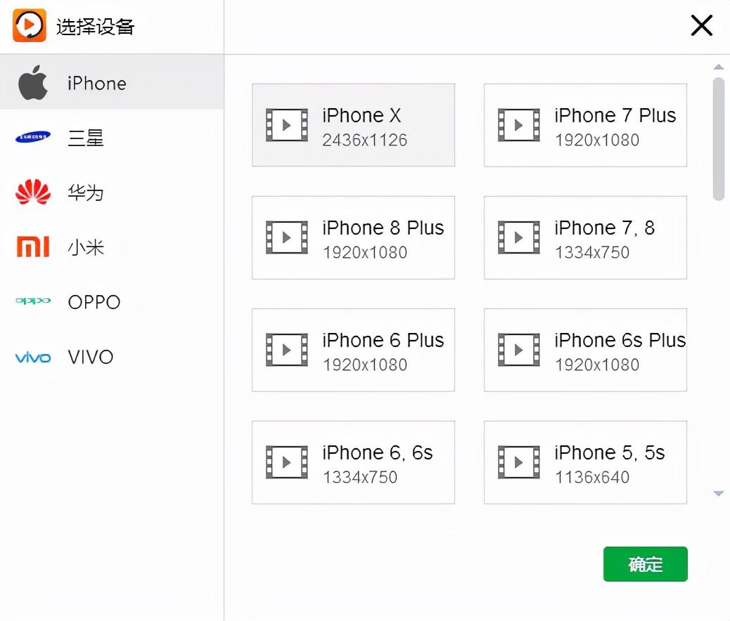qsv格式用什么播放器(qsv格式用什么播放器可以播放)  第2张