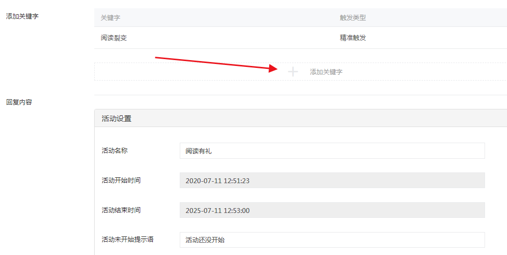 个人微信号怎么推广(如何推广个人微信公众号)  第2张