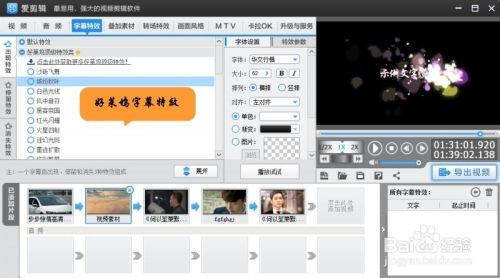 小视频制作工具(小视频制作软件哪个好)  第1张