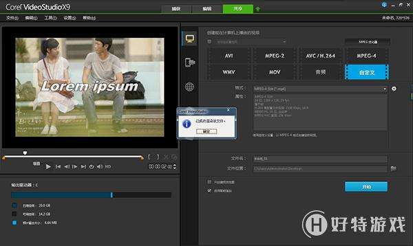 小视频制作工具(小视频制作软件哪个好)  第2张