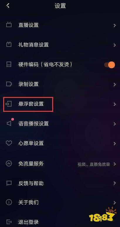 快手直播怎么开(快手直播怎么开通)  第2张