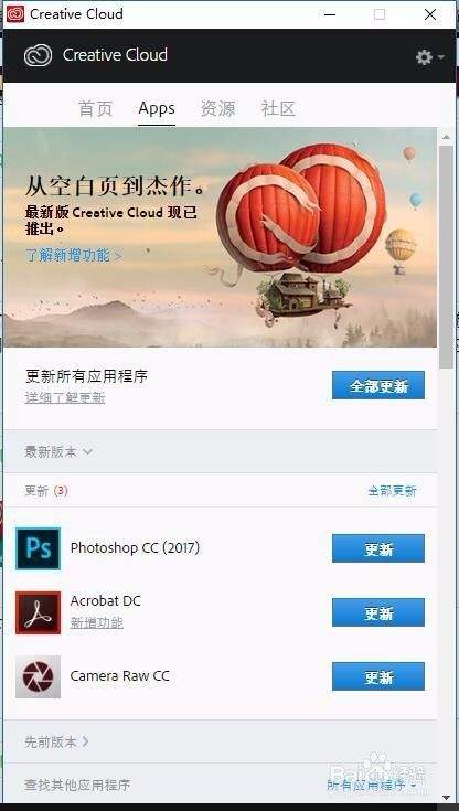 pscc2017(pscc2017破解版安装步骤)  第1张