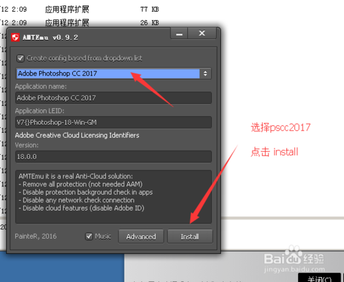 pscc2017(pscc2017破解版安装步骤)  第2张