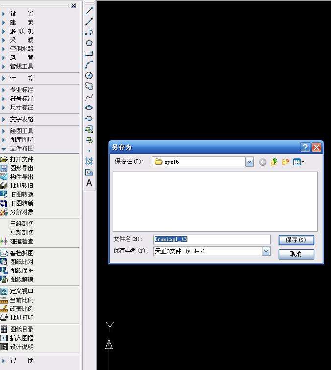 autocad2007破解版(autocad2007破解版下载免费中文版)  第1张
