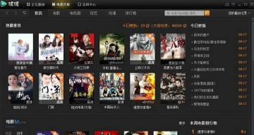 万能影视播放器(万能播放器看电影) 第2张 万能影视播放器(万能播放器看电影) 第2张