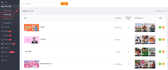 快手怎么快速涨粉(快手怎么快速涨粉丝最快) 第5张 快手怎么快速涨粉(快手怎么快速涨粉丝最快) 第5张