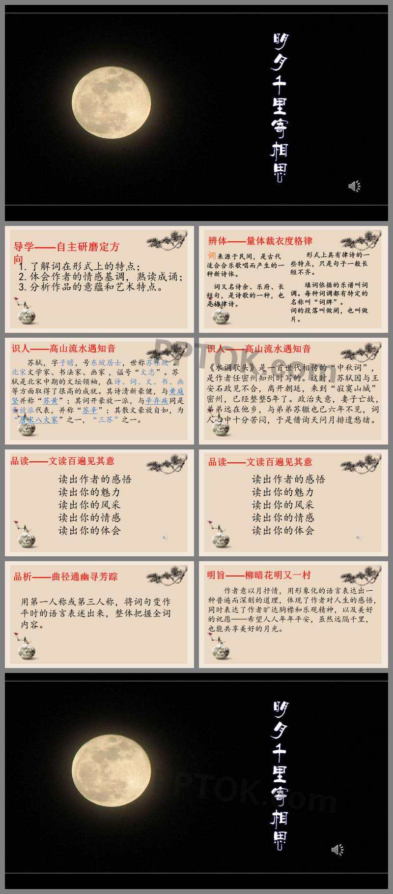 优质内容(Lofter成为了全站优质内容)  第1张