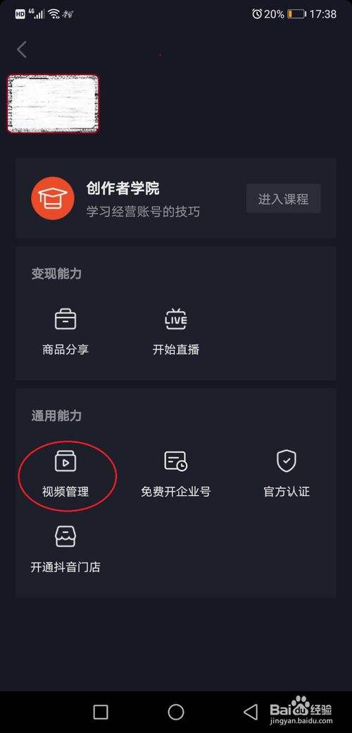 抖音横屏转化竖屏(抖音横屏转化竖屏后屏幕比较小)  第1张