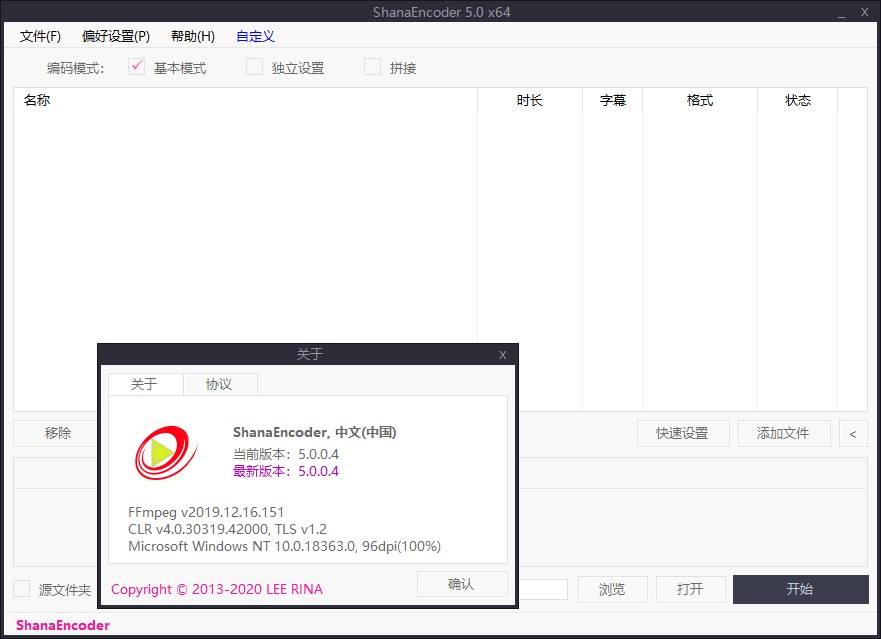 拍大师官方下载(拍大师官方下载最新版)  第2张