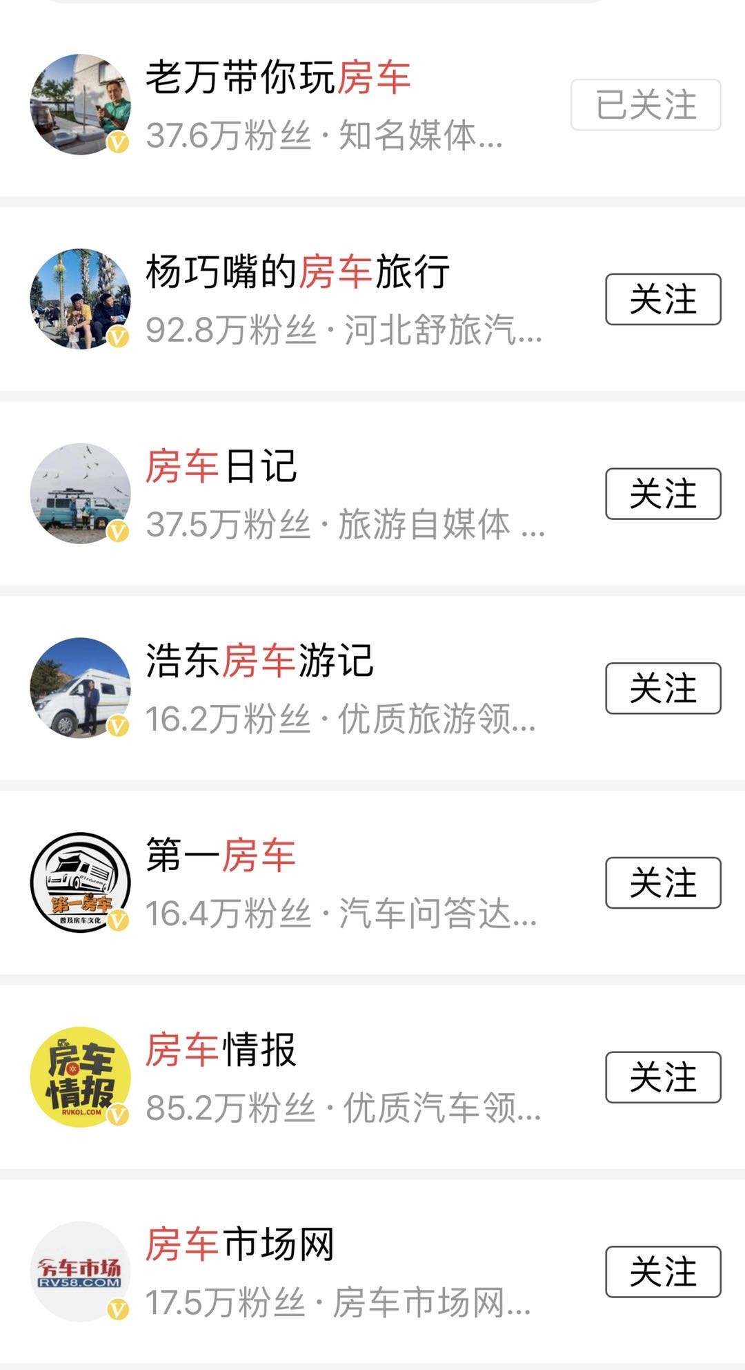 好听的自媒体名字(好听的生活类自媒体名字)  第2张