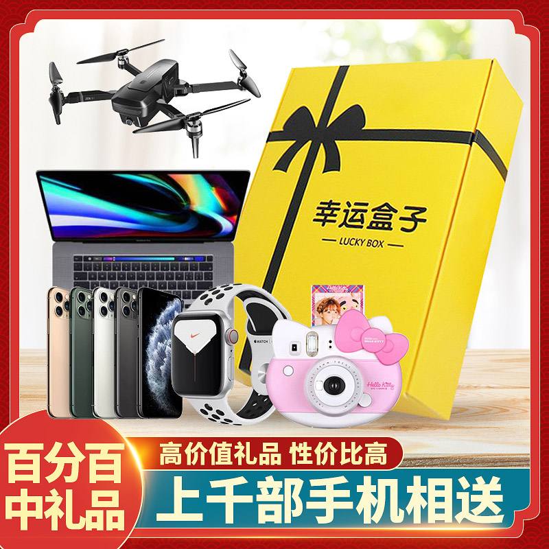 抖音盒子(抖音盒子app官方下载安装最新版)  第1张