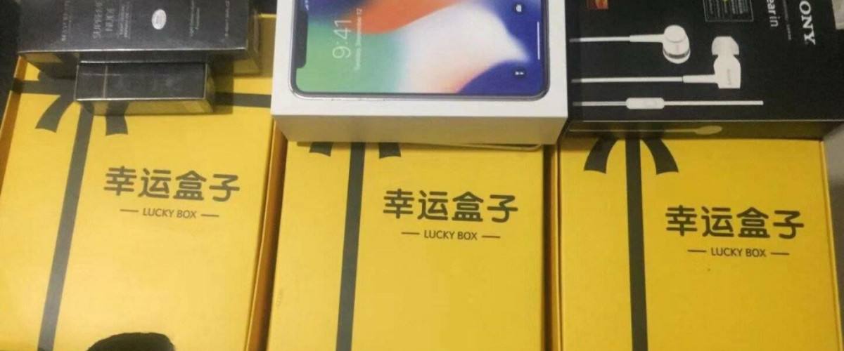 抖音盒子(抖音盒子app官方下载安装最新版)  第2张