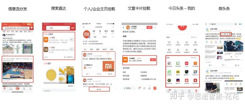 主页头条号(主页头条号官网电脑版)  第1张