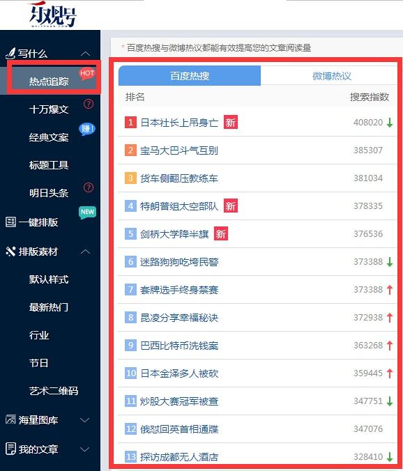 乐观号官网(乐观号官网免费下载) 第1张 乐观号官网(乐观号官网免费下载) 第1张