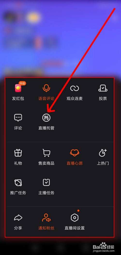 快手怎么开直播(快手怎么开直播求教程)  第1张