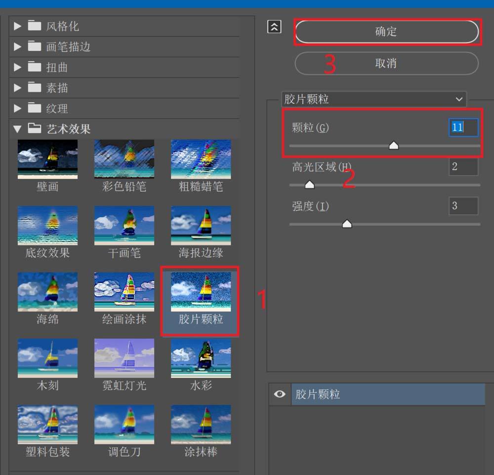 ps2018破解版(ps2018破解版迅雷下载)  第1张