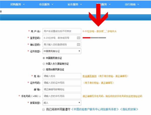 账号名称(账号名称怎么填写)  第2张