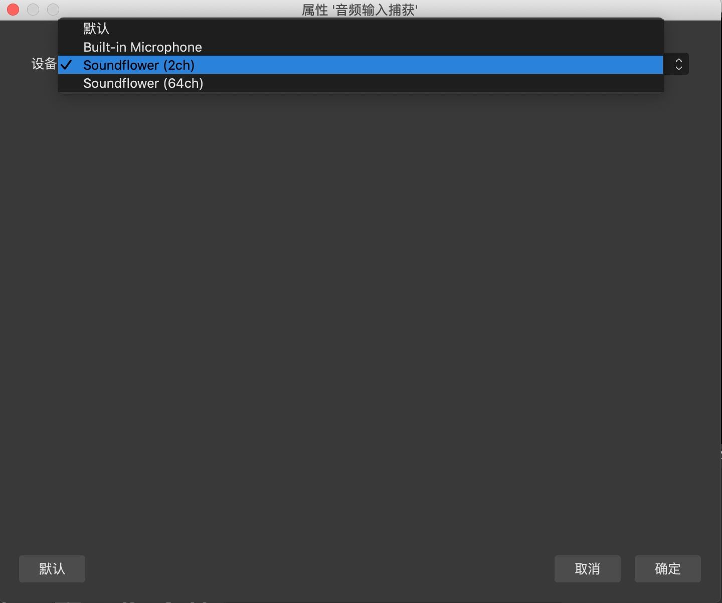 obs直播软件(obs直播软件是哪个国家的)  第2张