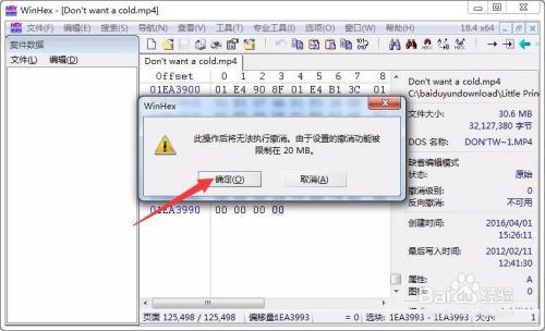 视频md5(视频md5修改软件) 第1张 视频md5(视频md5修改软件) 第1张