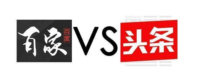 头条号(头条号官网注册入口) 第1张 头条号(头条号官网注册入口) 第1张