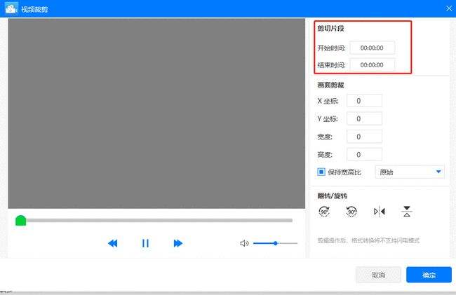 手机视频转换工具(手机视频格式转换工具) 第1张 手机视频转换工具(手机视频格式转换工具) 第1张
