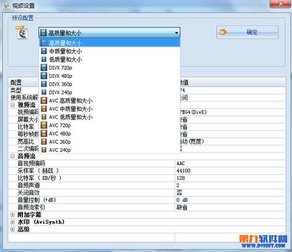 手机视频转mp4格式(手机视频转mp4格式怎么弄)  第1张