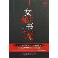 晚情(晚晴刘青是什么电视剧)  第2张