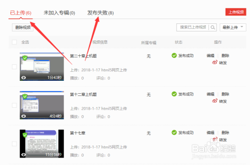 上传视频怎么赚钱(youtube上传视频怎么赚钱)  第2张
