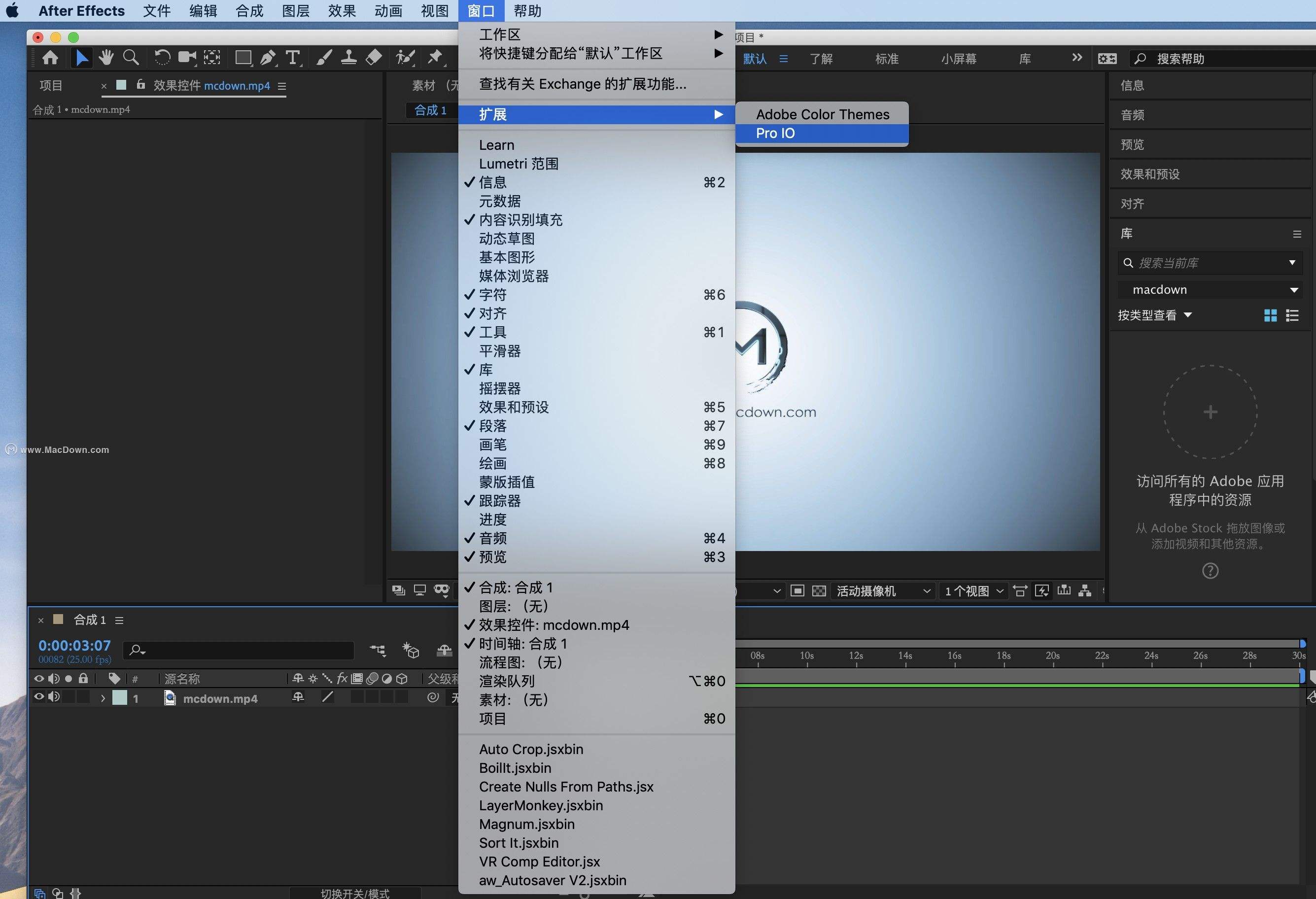 ae破解(Ae破解版百度网盘) 第1张 ae破解(Ae破解版百度网盘) 第1张