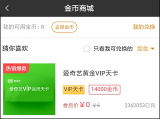 爱奇艺号(爱奇艺号自媒体平台官网)  第1张