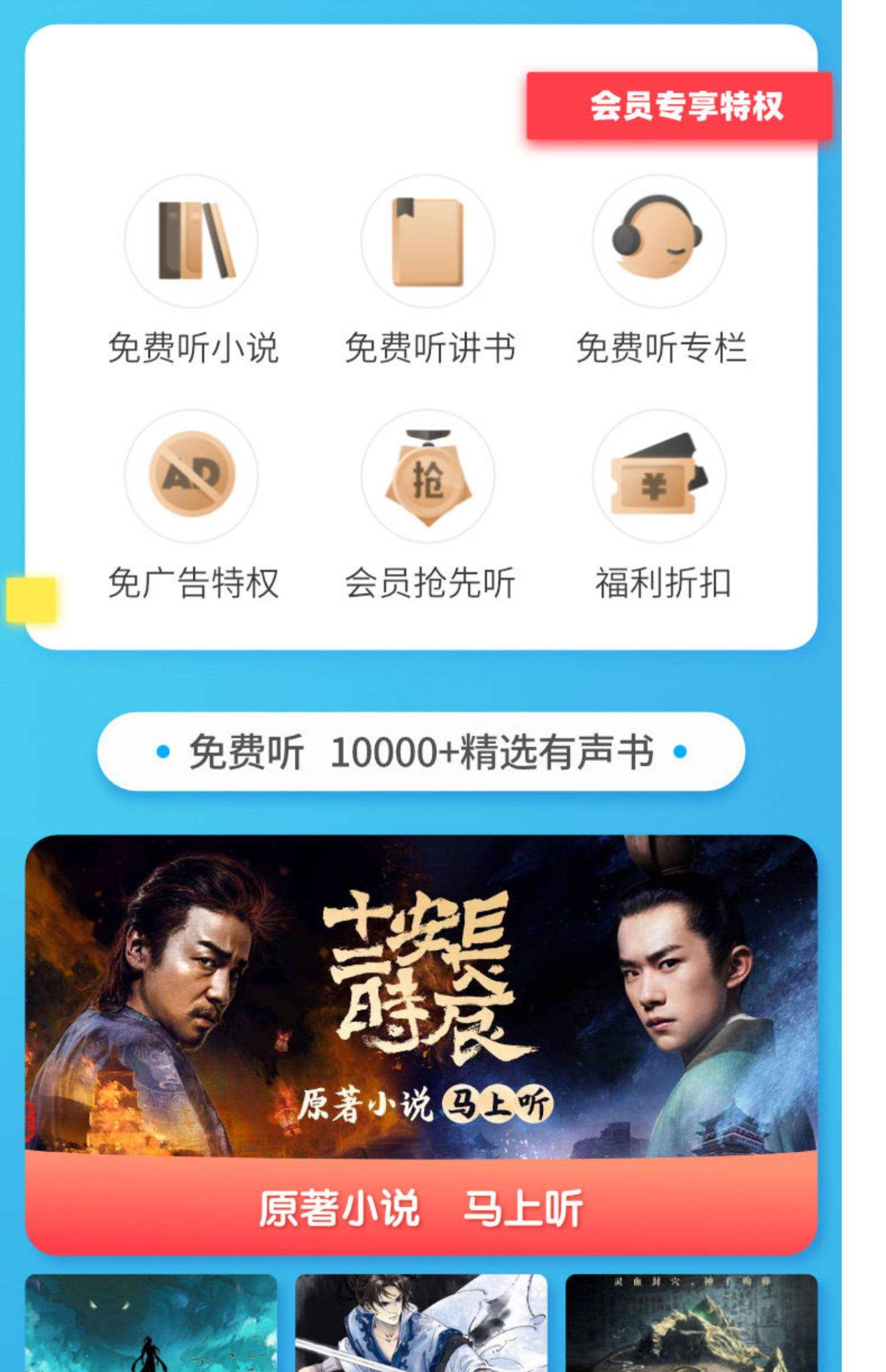 喜马拉雅音频下载(喜马拉雅音频下载后怎么导出苹果手机)  第1张