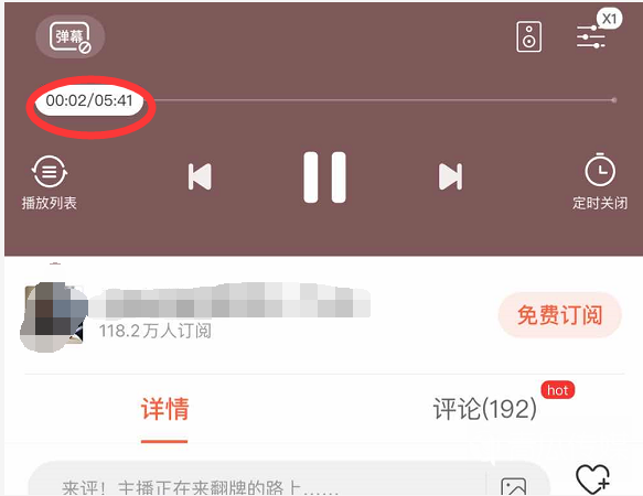 喜马拉雅音频下载(喜马拉雅音频下载后怎么导出苹果手机)  第2张