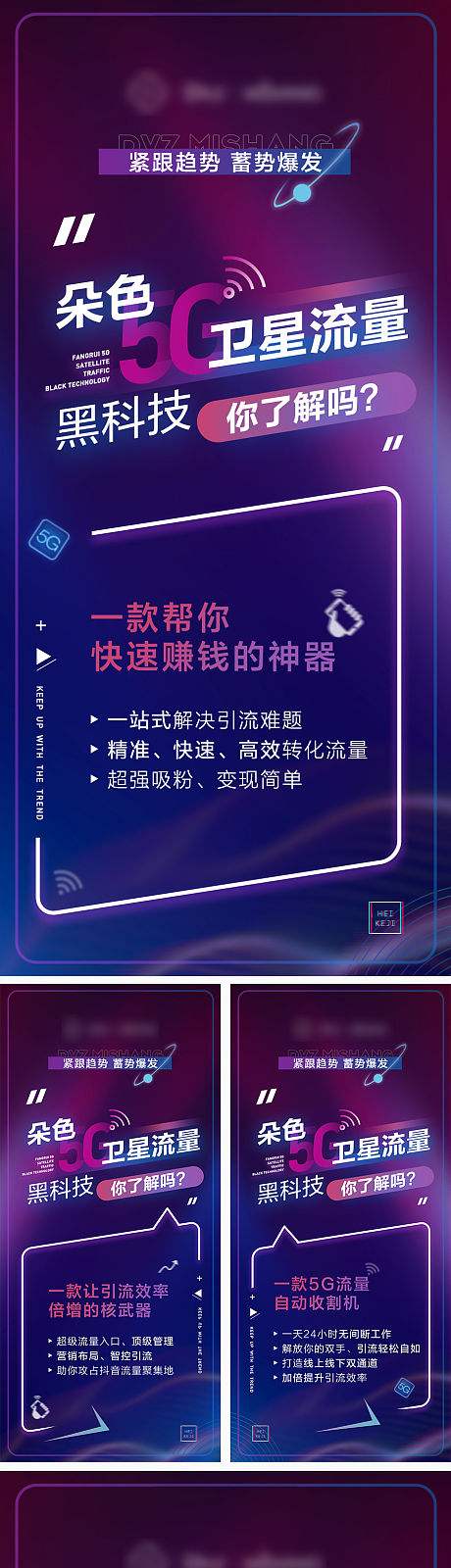 抖音黑科技(抖音黑科技软件辉煌传媒) 第1张 抖音黑科技(抖音黑科技软件辉煌传媒) 第1张