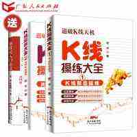 股票新手教程(新手买股票教程)  第2张